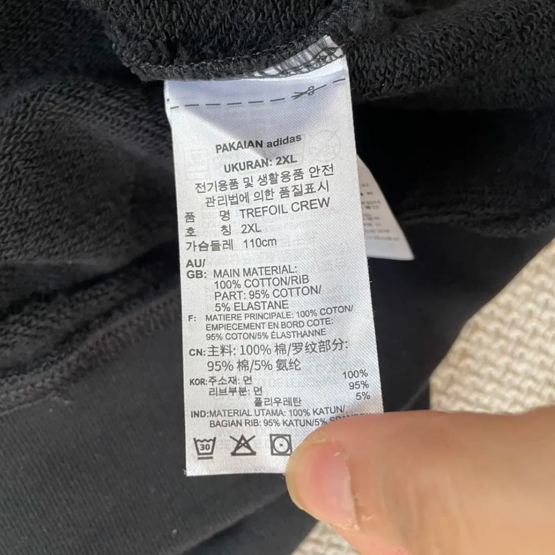 2XL 아디다스 라운드 맨투맨 N.9072 상품이미지5
