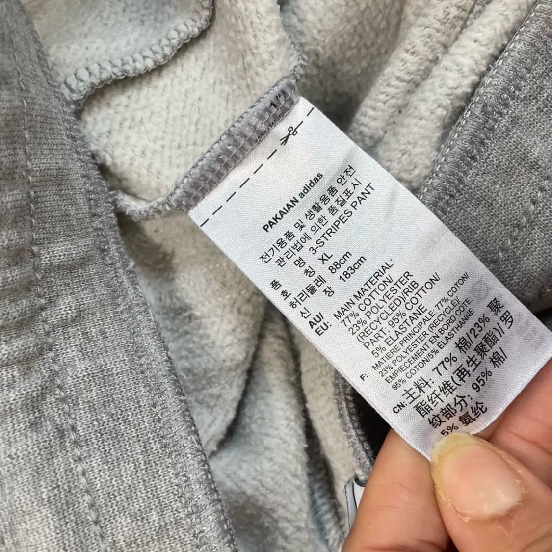 3XL 아디다스 기모 트레이닝복 세트 N.9075 상품이미지10