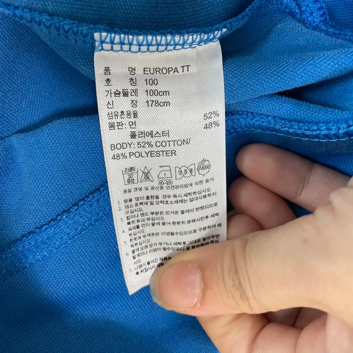 L 아디다스 유로파 트랙탑 져지 자켓 N.9083 상품이미지5