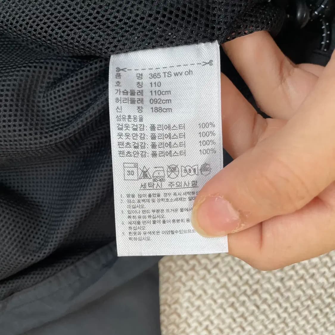 2XL 아디다스 바람막이 자켓 N.9085 상품이미지5