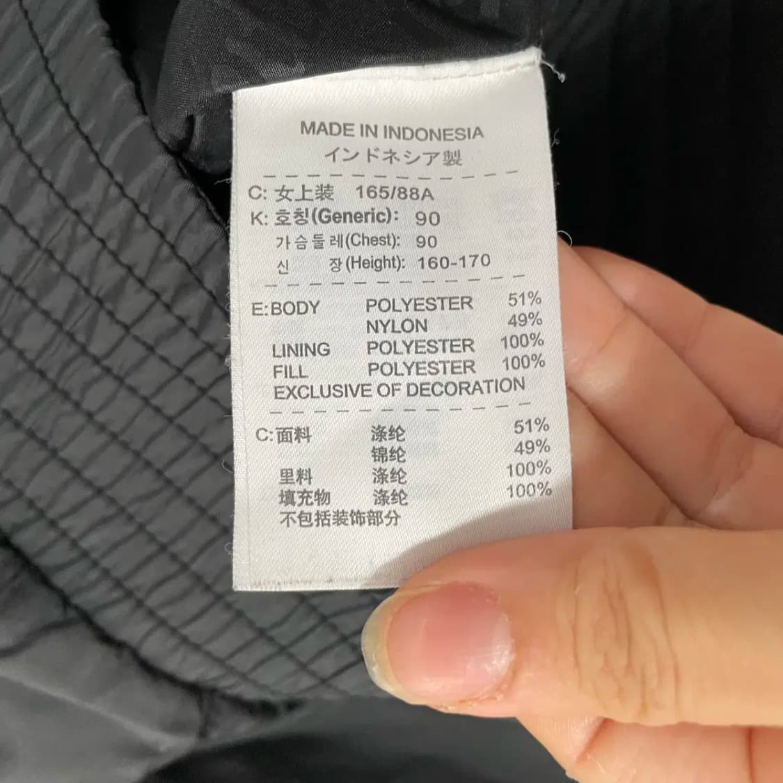 S 나이키 여성 바람막이 자켓 N.9110 상품이미지5