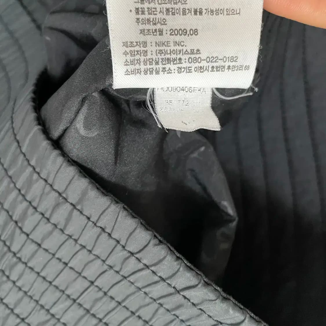 S 나이키 여성 바람막이 자켓 N.9110 상품이미지6