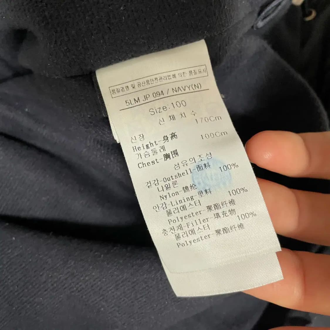 L 루이까스텔 바람막이 자켓 N.9130 상품이미지5
