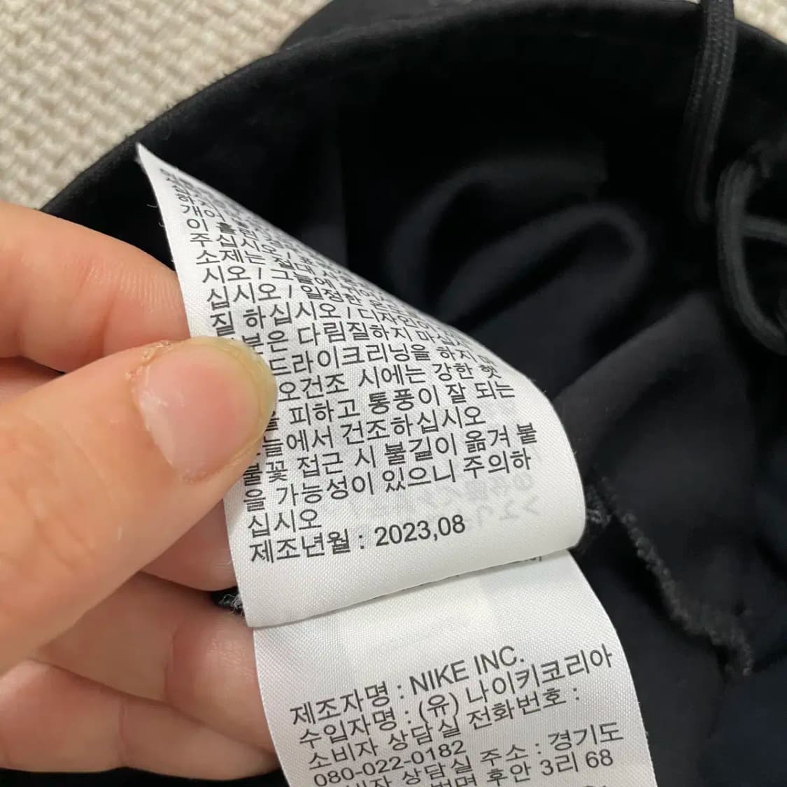 L 나이키 트레이닝복 바지 하의 23SS N.9098 상품이미지8
