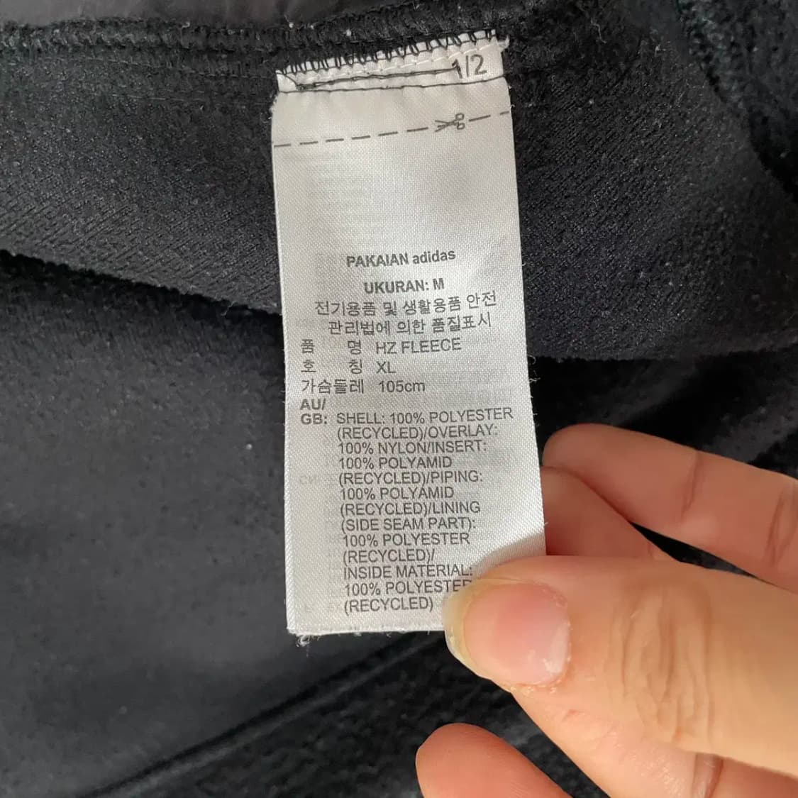 XL 아디다스 반집업 후리스 N.9109 상품이미지5