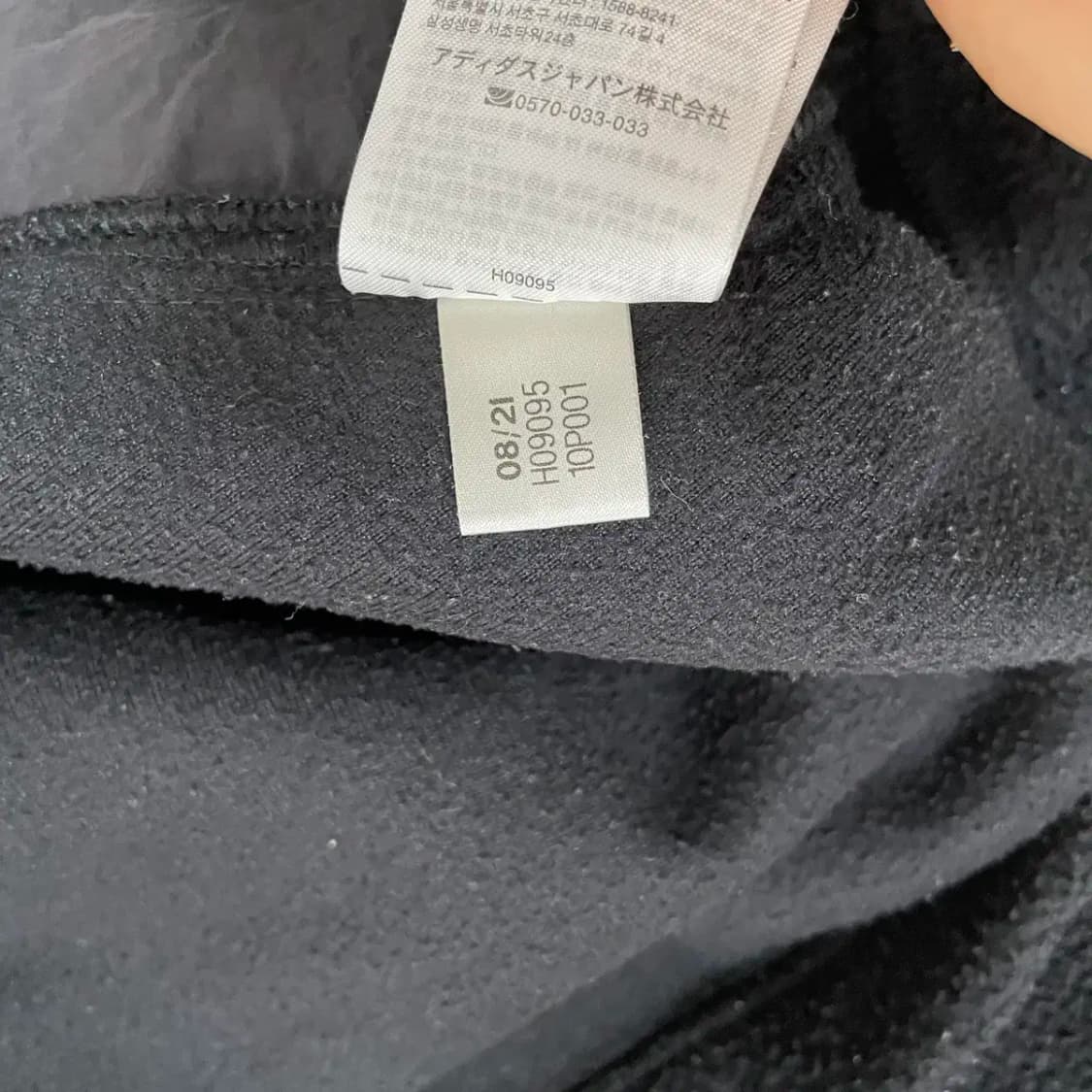 XL 아디다스 반집업 후리스 N.9109 상품이미지6