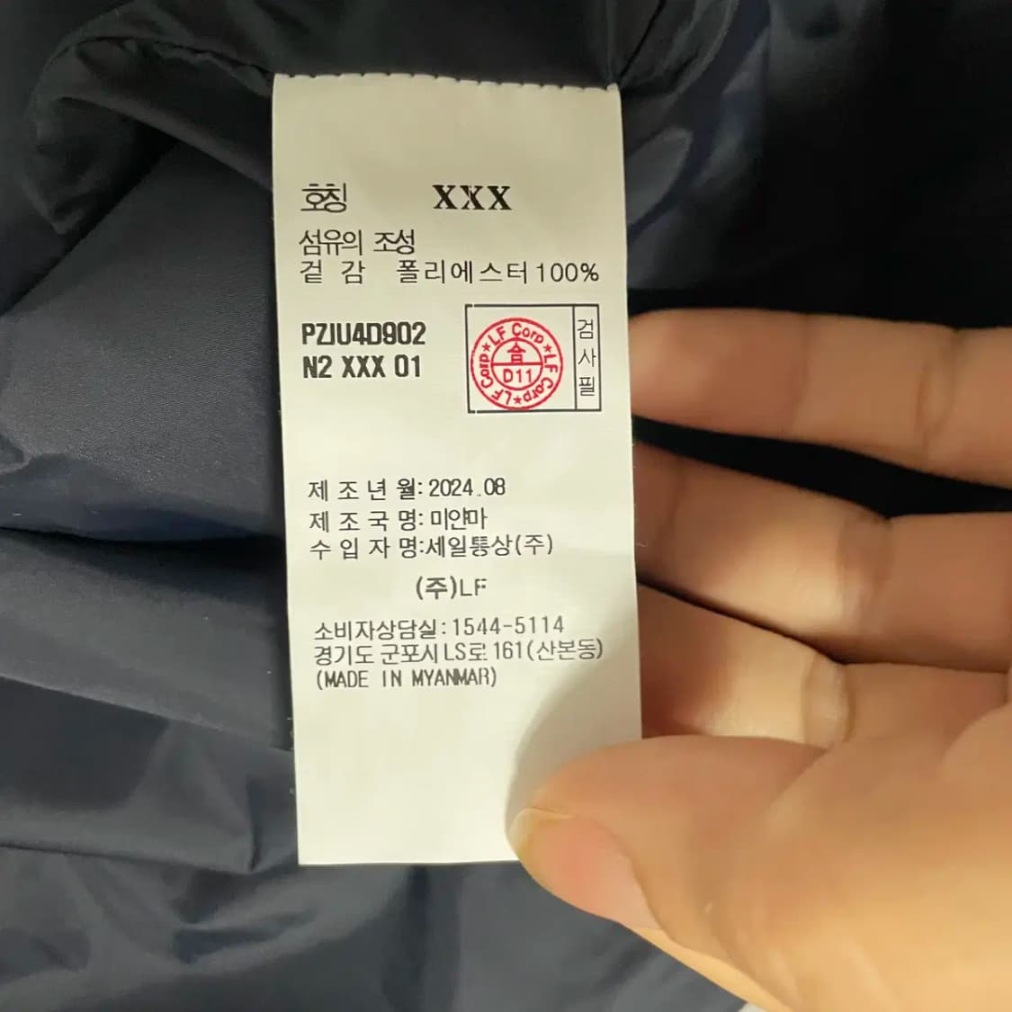 M 헤지스 바람막이 자켓 24SS N.9131 상품이미지5