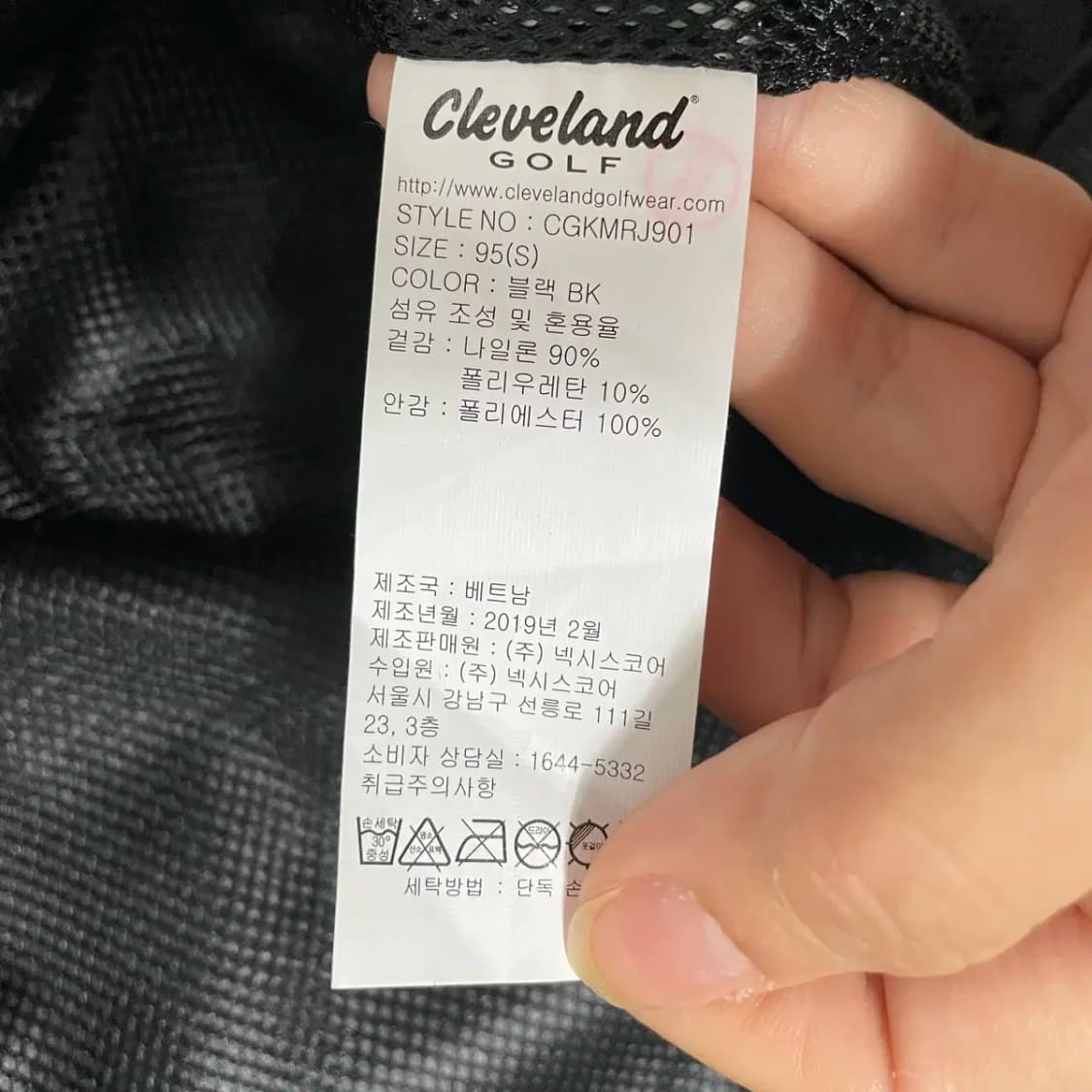 S 클리블랜드 골프 반팔 분리 바람막이 자켓 N.9133 상품이미지7