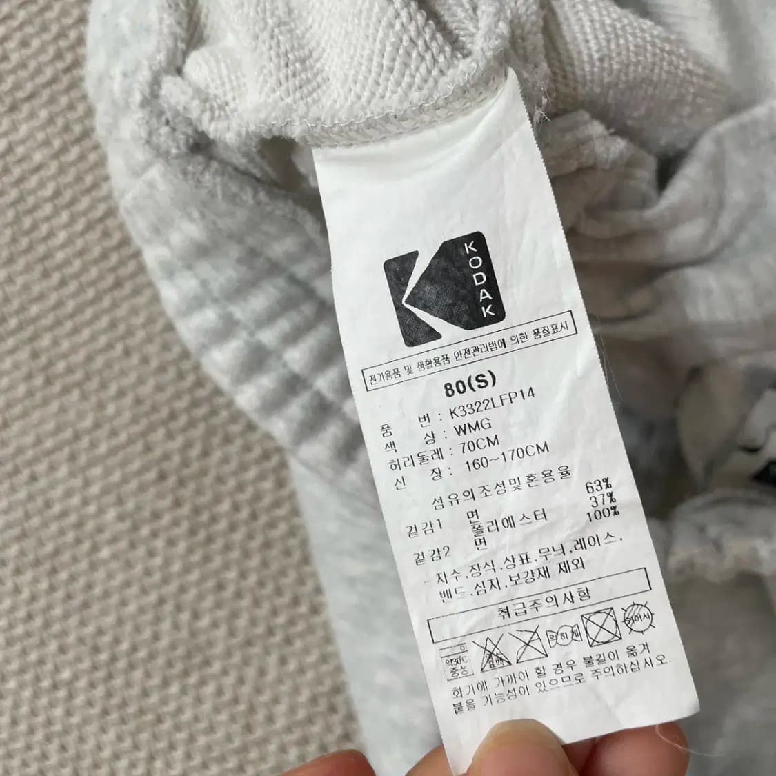 S 코닥 여성 와이드 트레이닝복 바지 하의 N.9143 상품이미지6