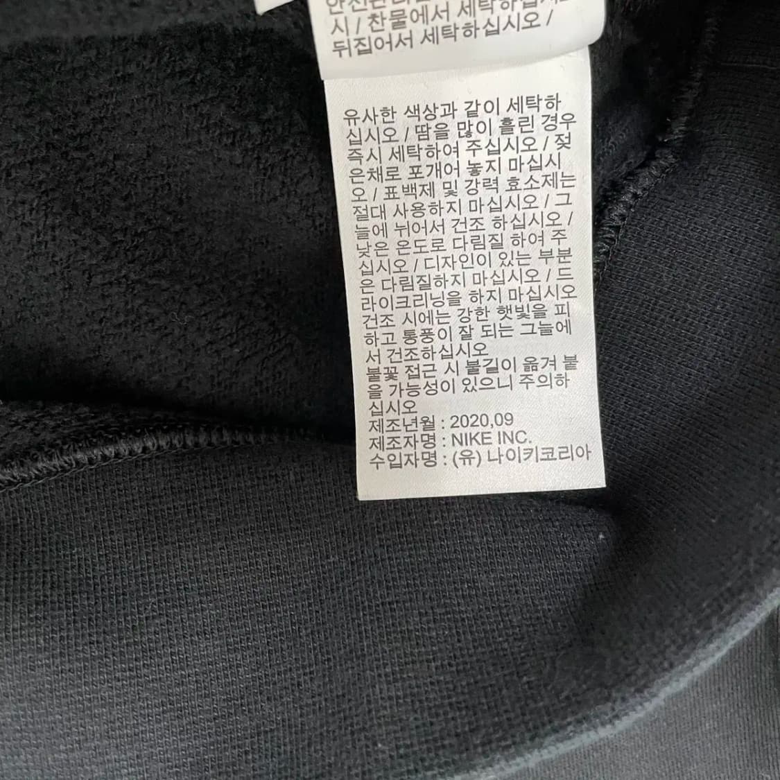 XL 나이키 스우시 후드티셔츠 N.9165 상품이미지6