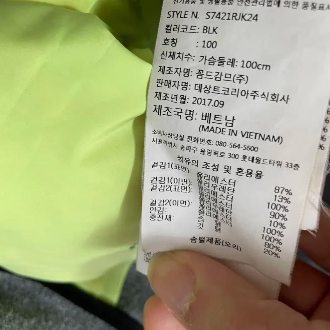L 데상트 후드 경량 패딩 자켓 N.9160 상품이미지6