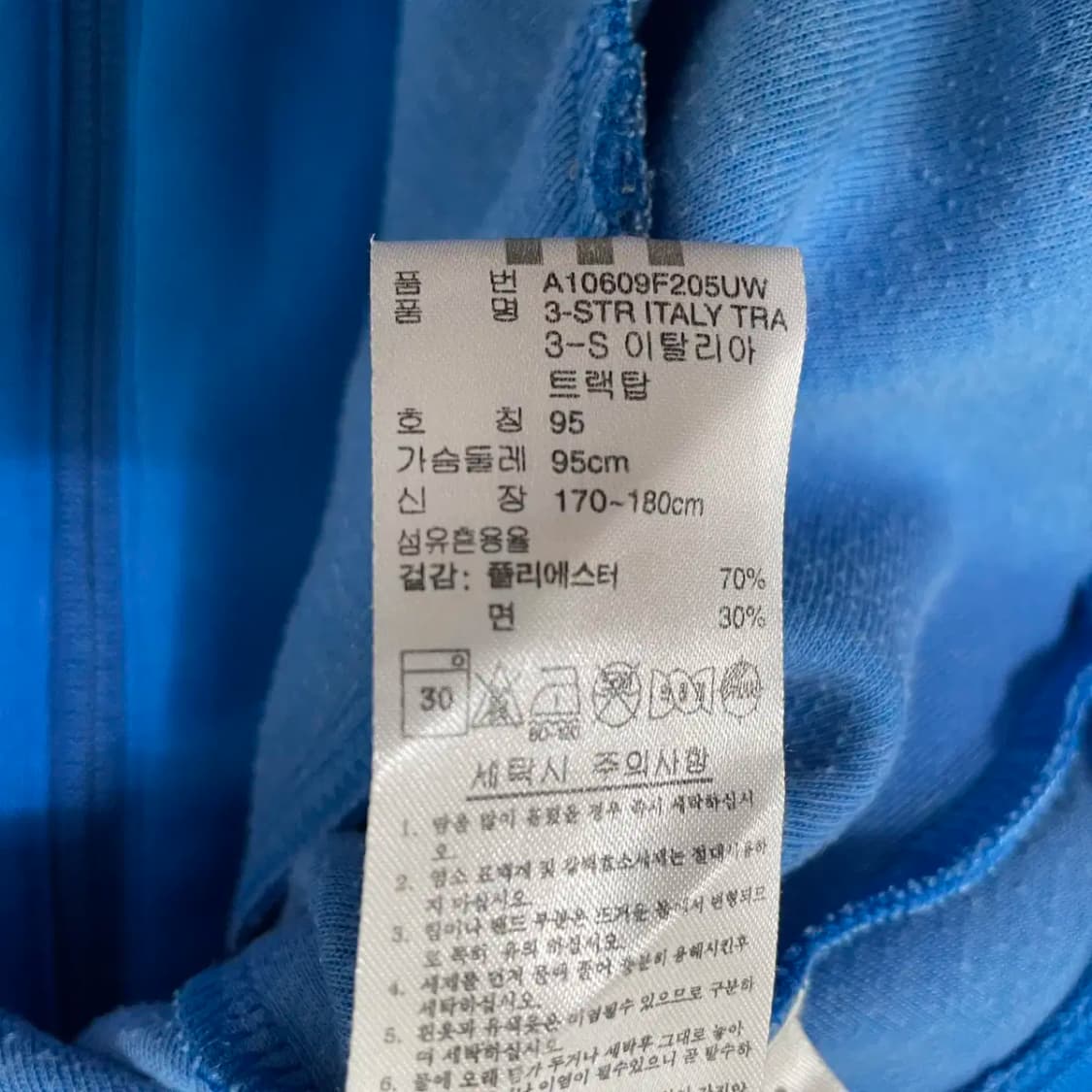 M 아디다스 2006월드컵 이탈링아 져지 N.9162 상품이미지5