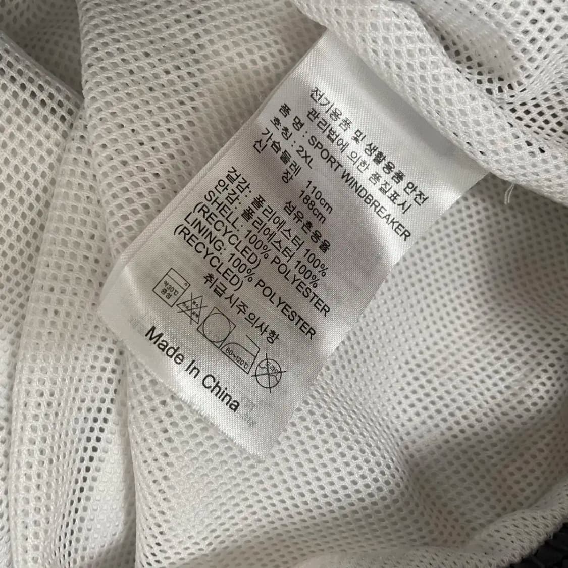 2XL 리복 바람막이 자켓 N.9164 상품이미지6