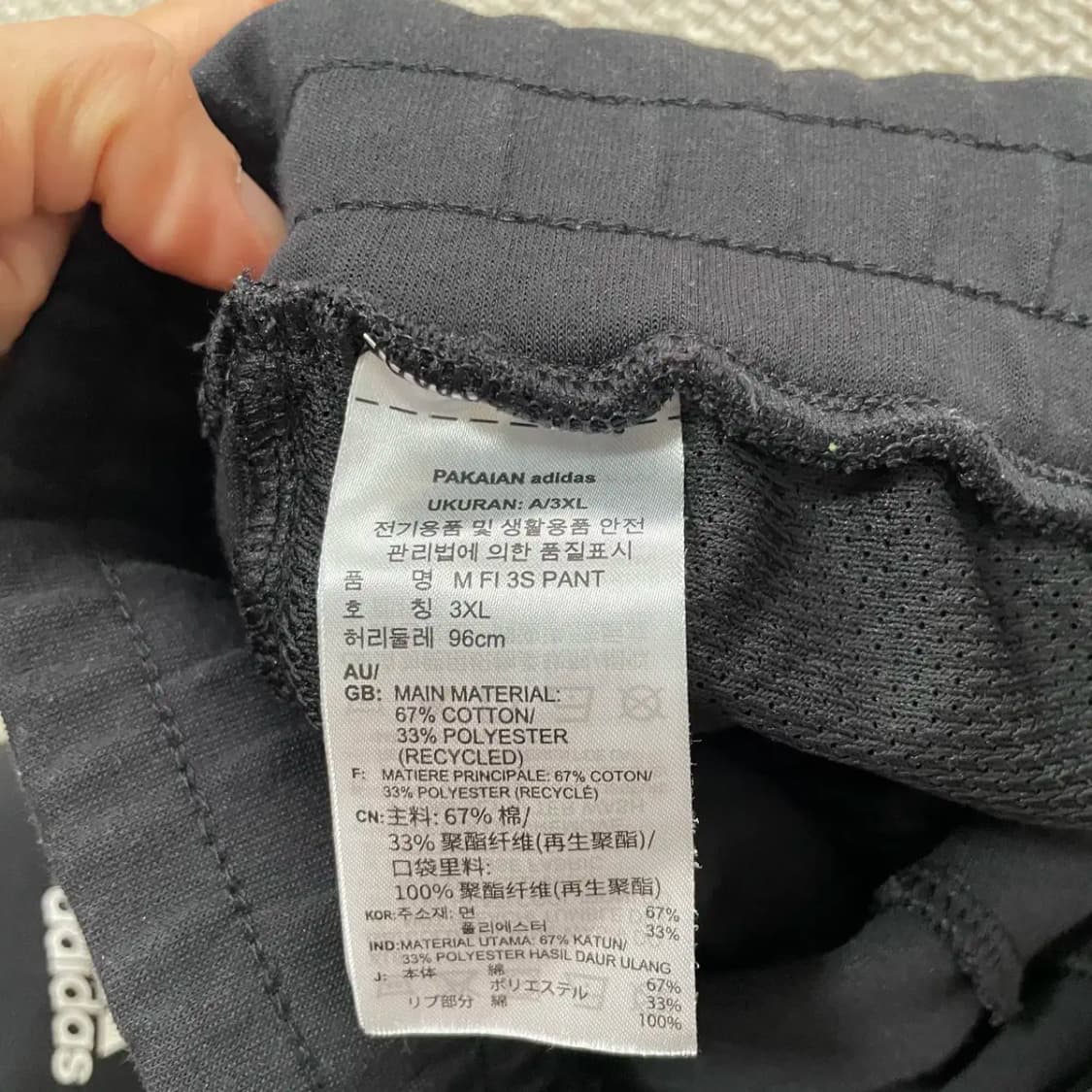3XL 아디다스 트레이닝복 바지 하의 N.9153 상품이미지6