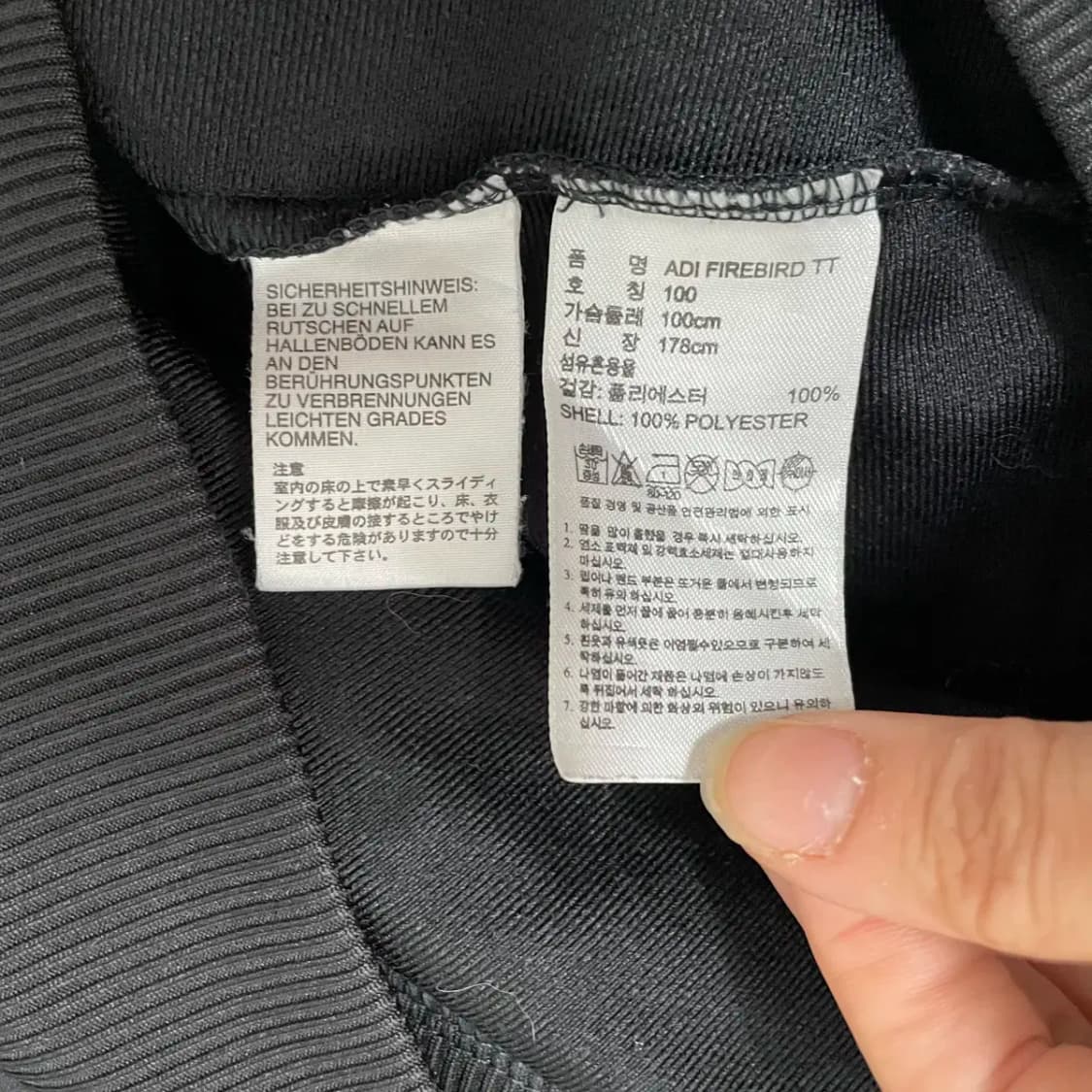 L 아디다스 파이어버드 져지 자켓 N.9171 상품이미지5