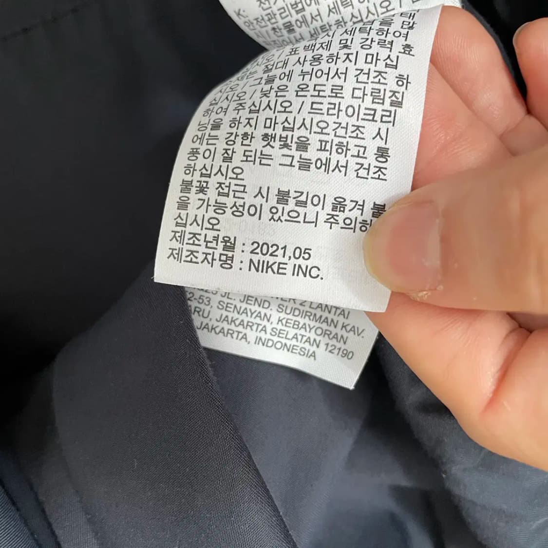 M 나이키 아노락 바람막이 N.9186 상품이미지7