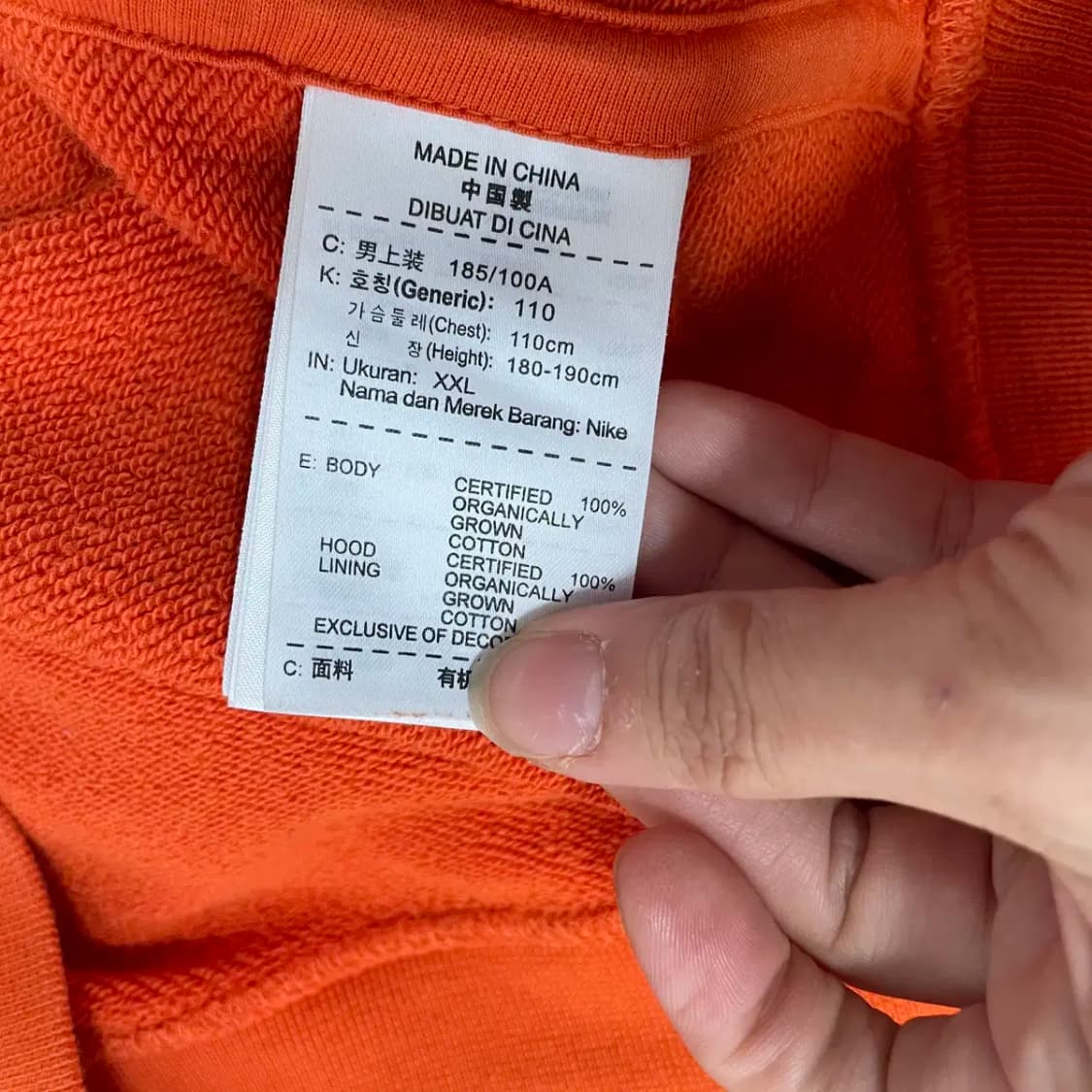 2XL 나이키 후드집업 자켓 N.9207 상품이미지5