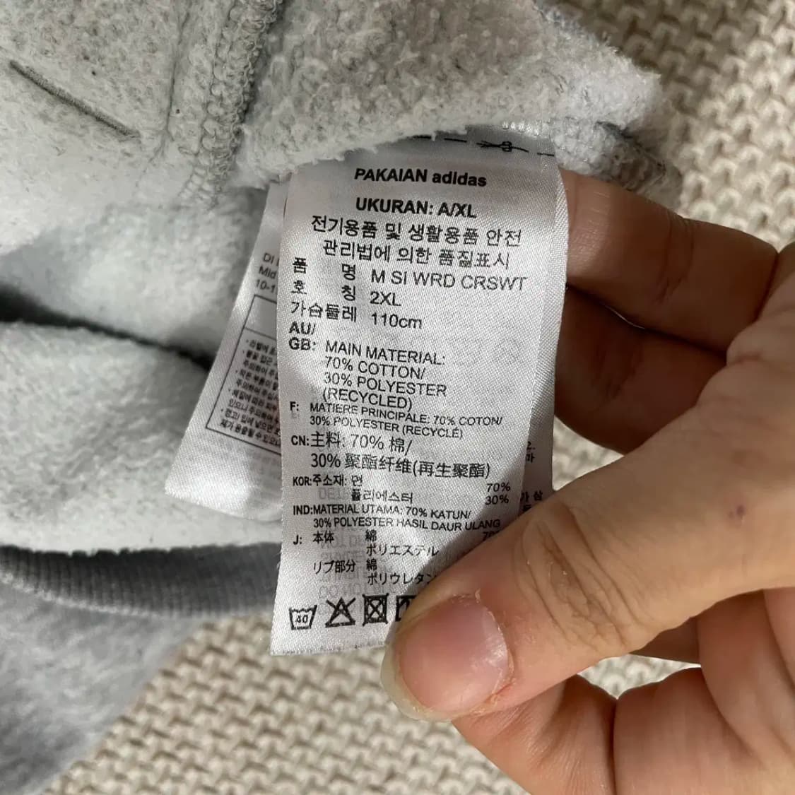 2XL 아디다스 라운드 맨투맨 기모 N.9228 상품이미지5