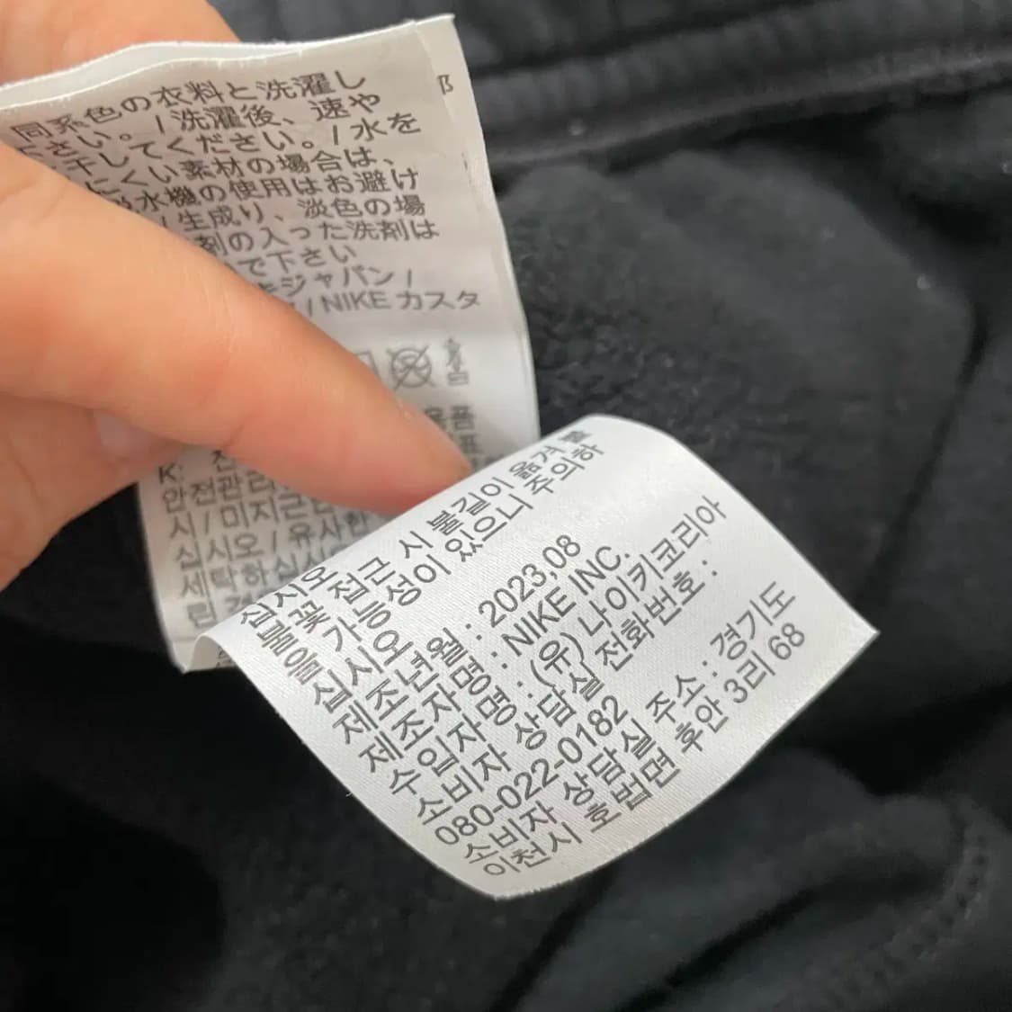 XL 나이키 기모 트레이닝 조거팬츠 바지 N.9198 상품이미지7