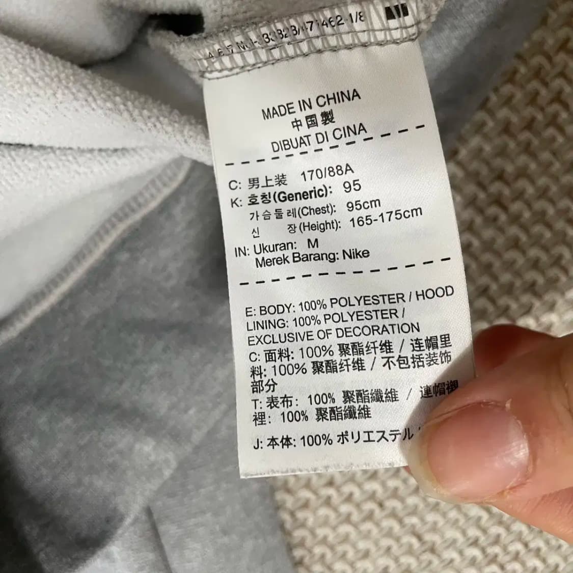 M 나이키 기모 기능성 후드집업 자켓 N.9220 상품이미지5