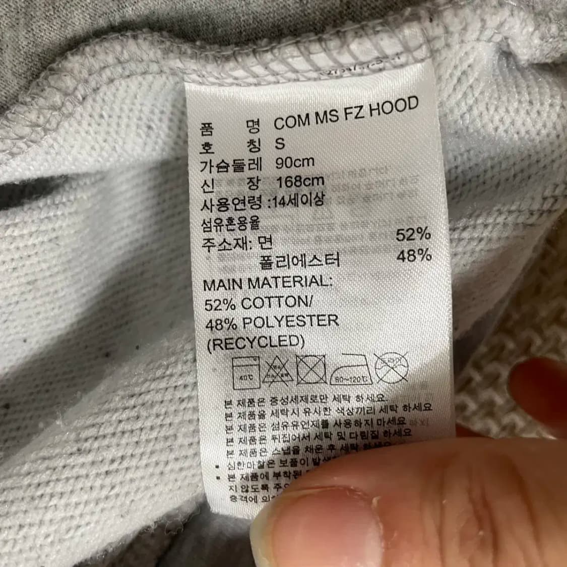S 아디다스 후드집업 자켓 N.9227 상품이미지5