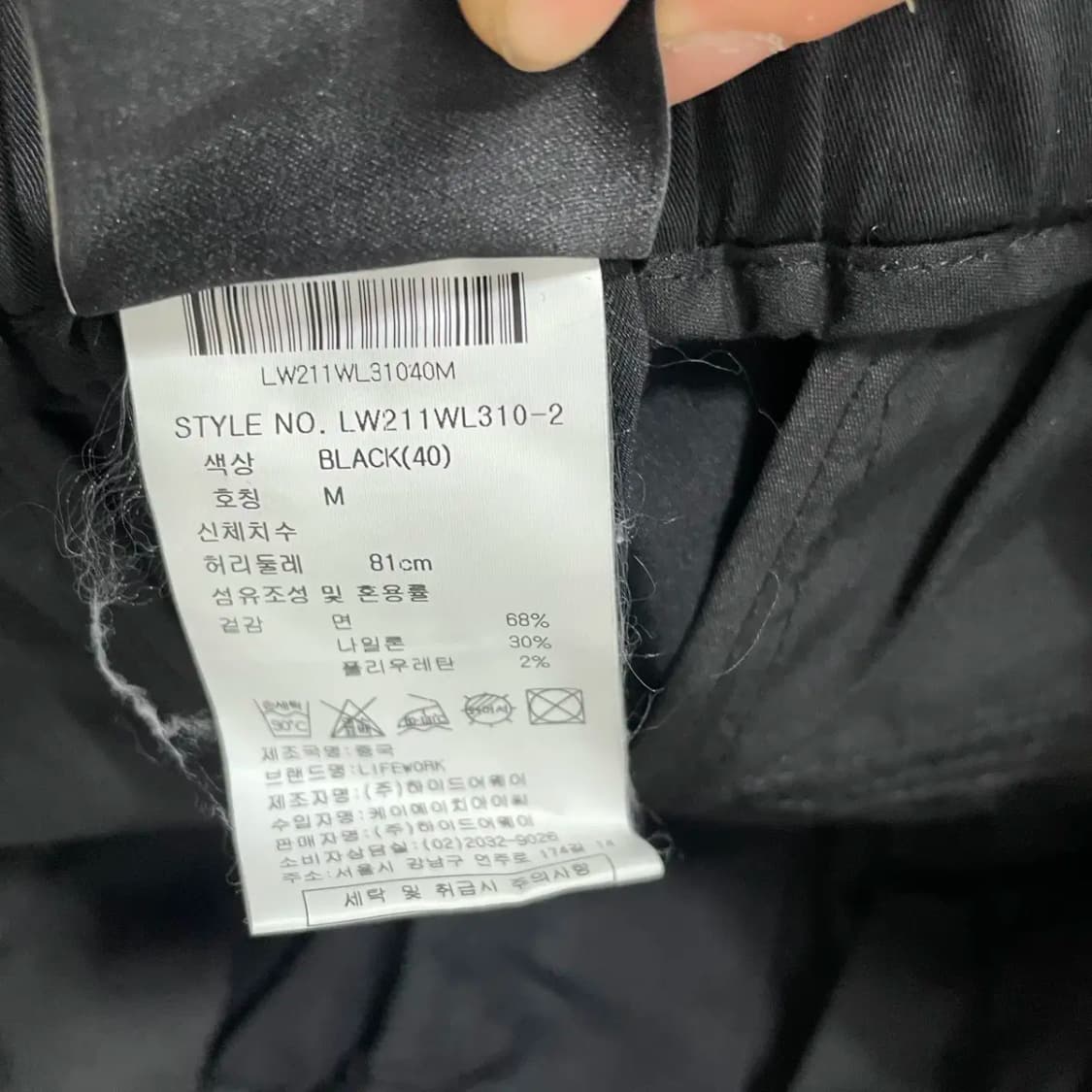M 라이프워크 카고 조거팬츠 바지 N.9242 상품이미지6
