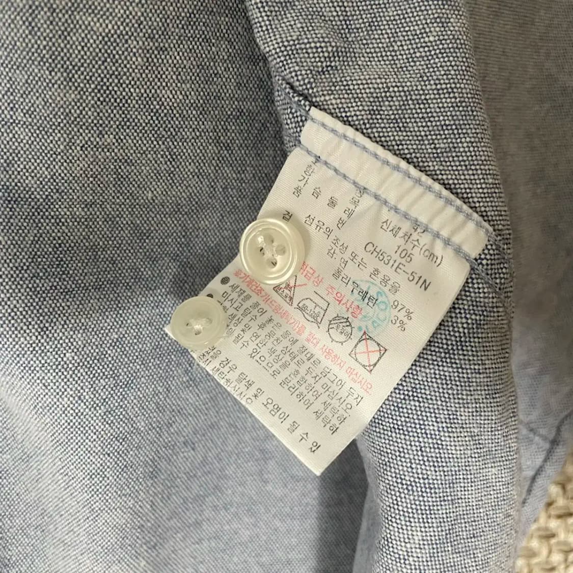 XL 라코스테 셔츠 남방 N.9272 상품이미지5