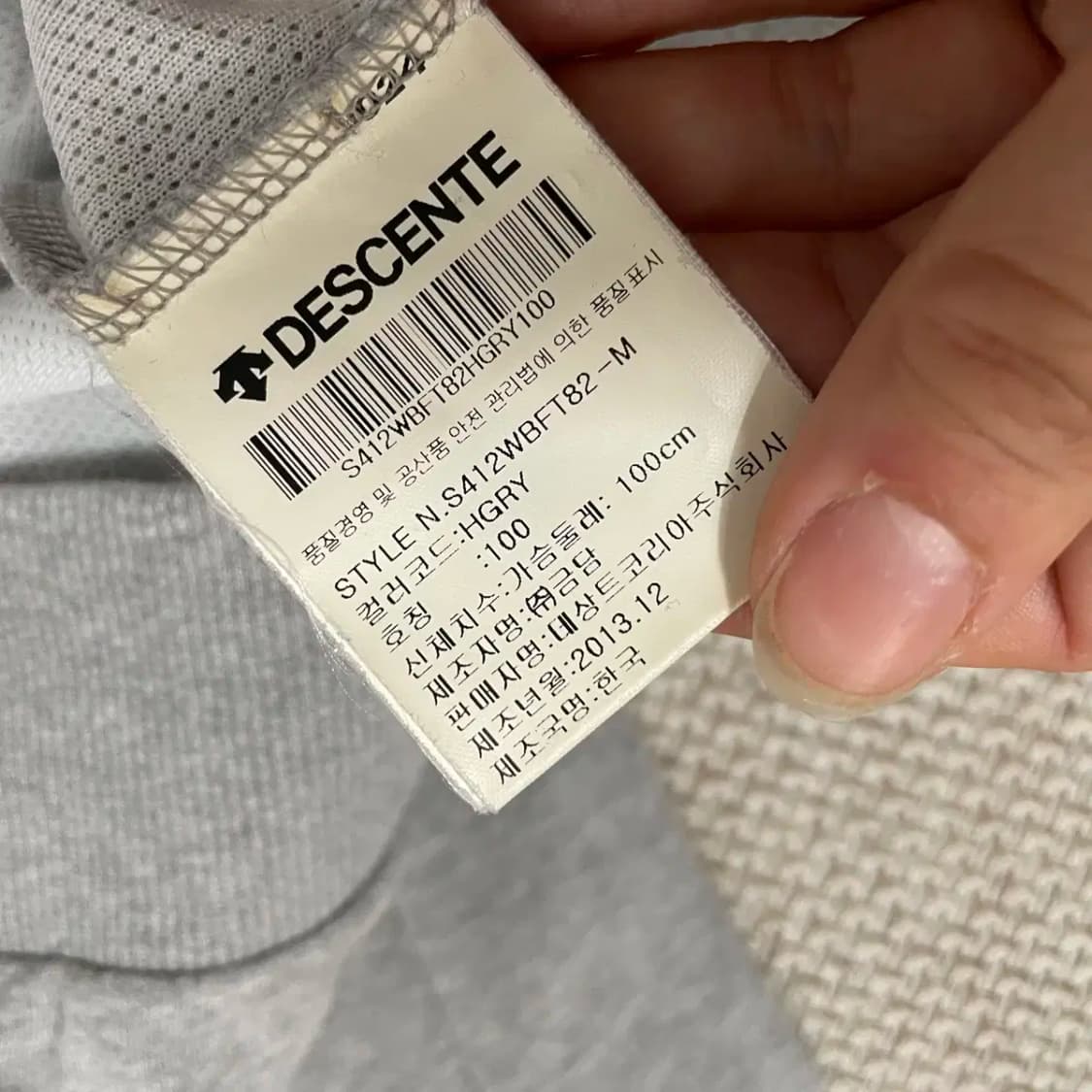 L 데상트 후드집업 자켓 N.9259 상품이미지5