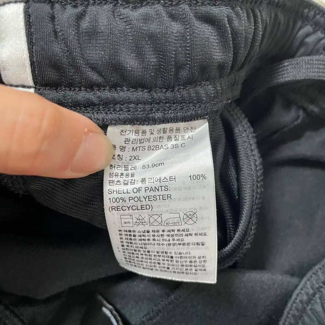 2XL 아디다스 트레이닝복 바지 하의 N.9246 상품이미지6