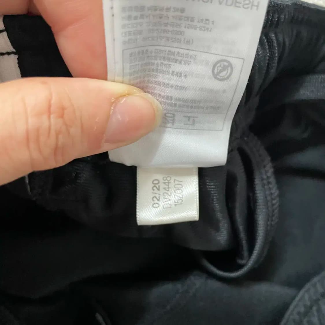 2XL 아디다스 트레이닝복 바지 하의 N.9246 상품이미지7