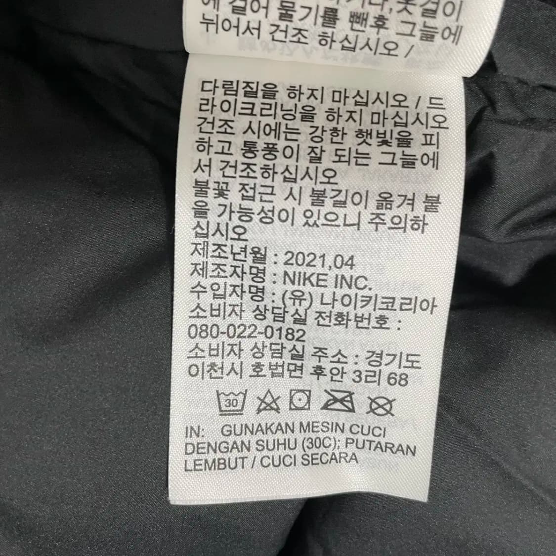 2XL 나이키 오리털 패딩 자켓 N.9261 상품이미지7