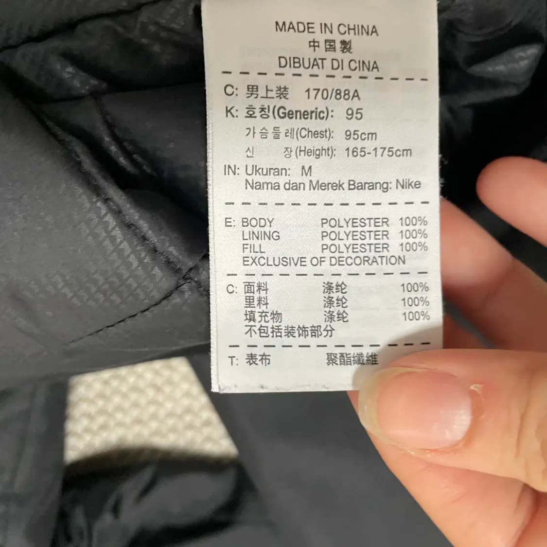 M 나이키 후드 경량패딩 자켓 N.9264 상품이미지5