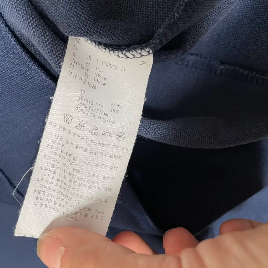 XL 아디다스 유로파 트랙탑 져지 자켓 N.9267 상품이미지5