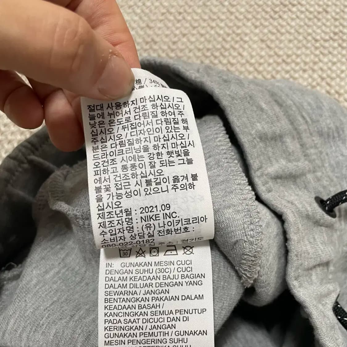 XL 나이키 테크팩 트레이닝복 바지 N.9281 상품이미지6