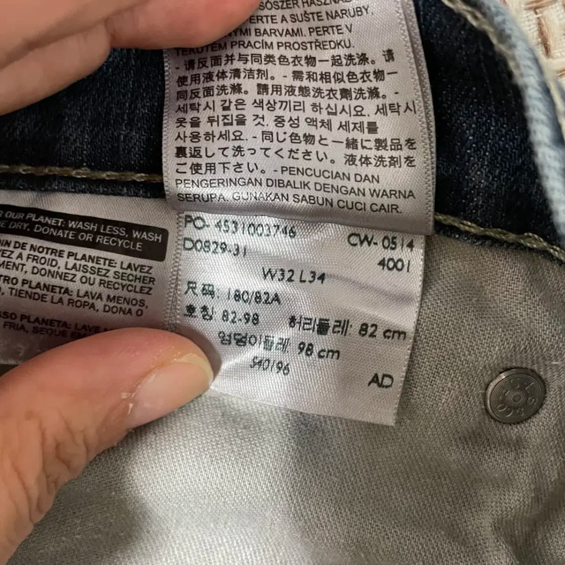 32 리바이스 511 청바지 하의 N.9292 상품이미지7