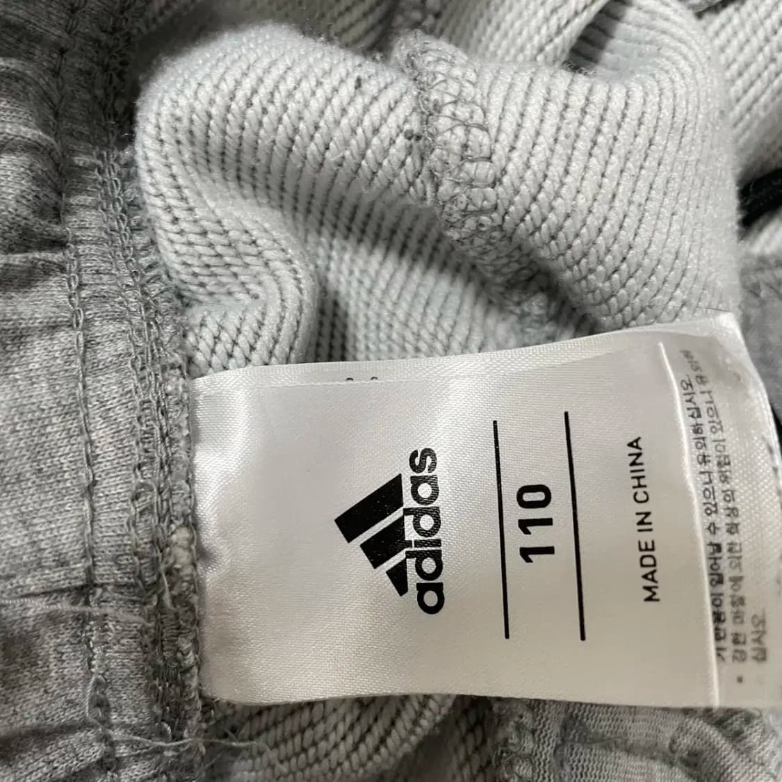 2XL 아디다스 트레이닝복 바지 하의 N.9294 상품이미지5