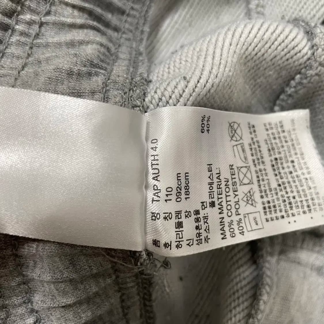 2XL 아디다스 트레이닝복 바지 하의 N.9294 상품이미지6