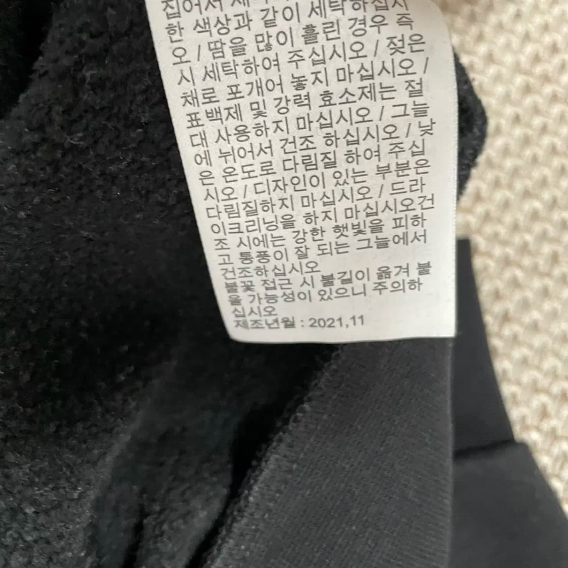 XL 나이키 AIR 빅로고 라운드 기모 맨투맨 N.9312 상품이미지6