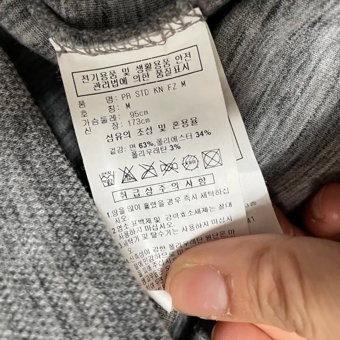 M 아디다스 후드집업 자켓 N.9313 상품이미지5