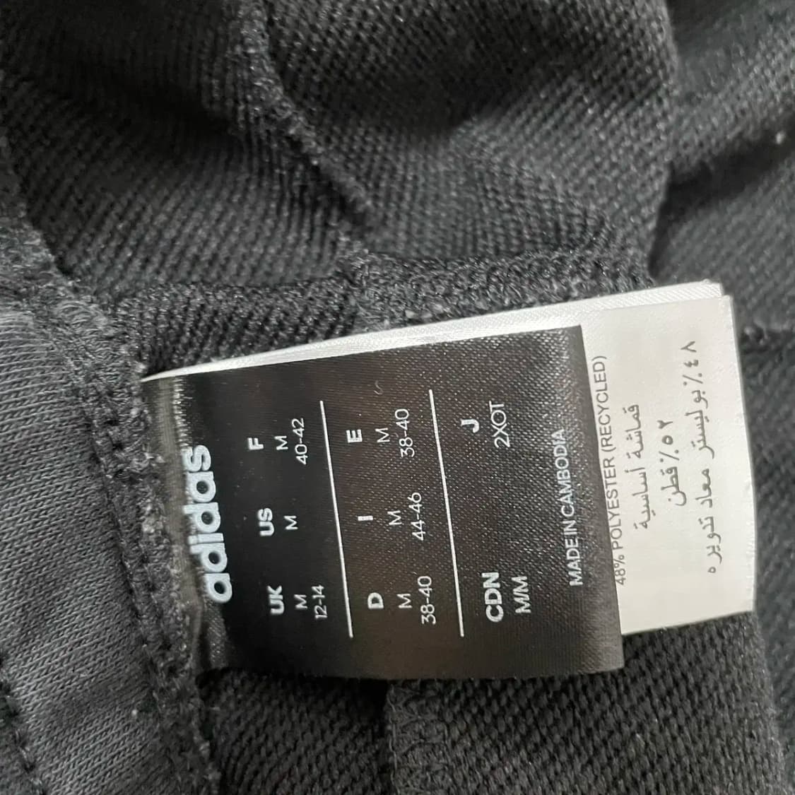 M 아디다스 트레이닝 조거팬츠 바지 N.9297 상품이미지5