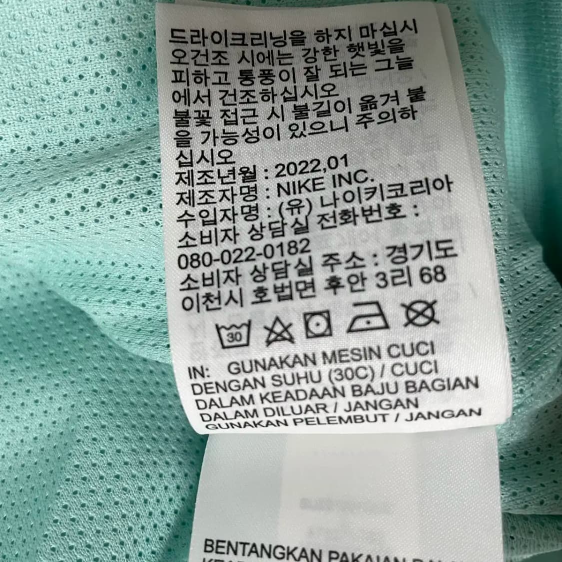 L 나이키 윈드러너 바람막이 자켓 N.9327 상품이미지6