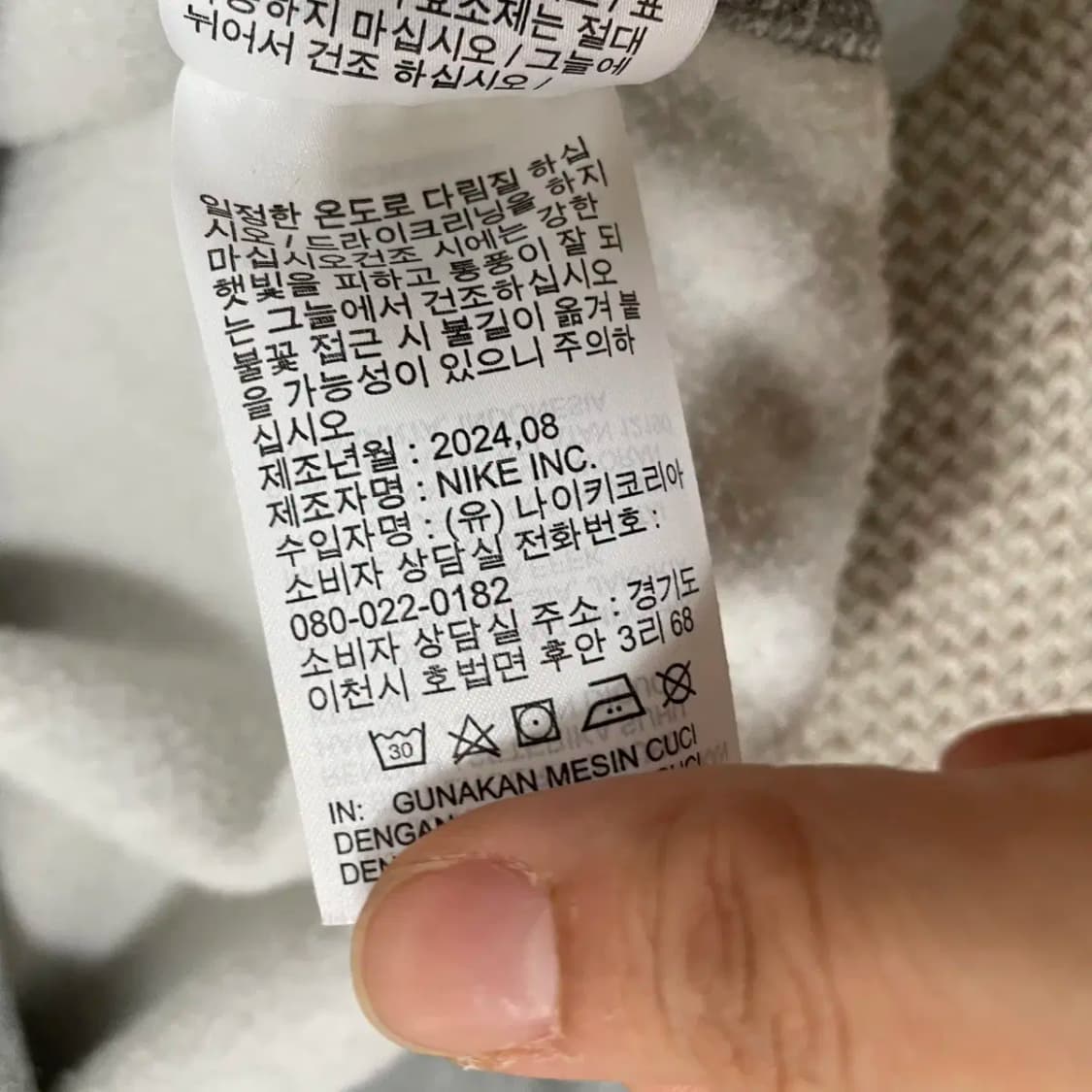 M 나이키 NRG 기모 후드티셔츠 N.9328 상품이미지7