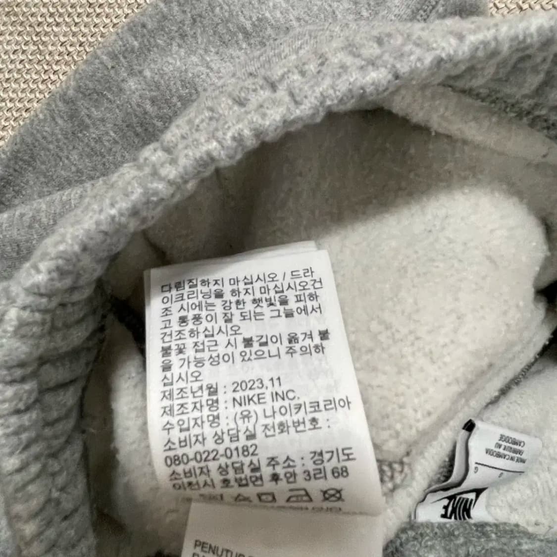 L 나이키 트레이닝복 세트 23SS N.9338 상품이미지10
