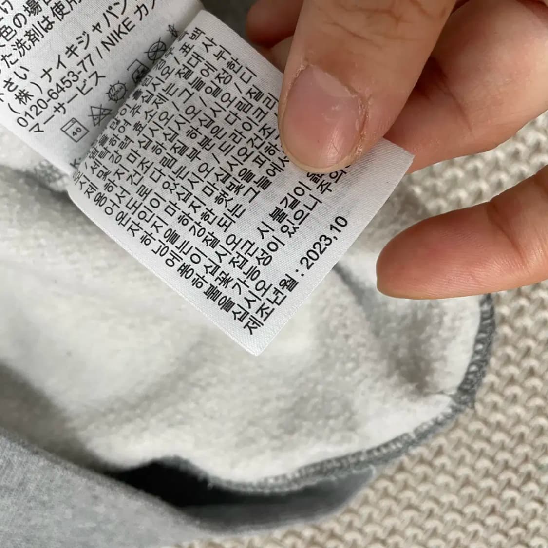 L 나이키 트레이닝복 세트 23SS N.9338 상품이미지5