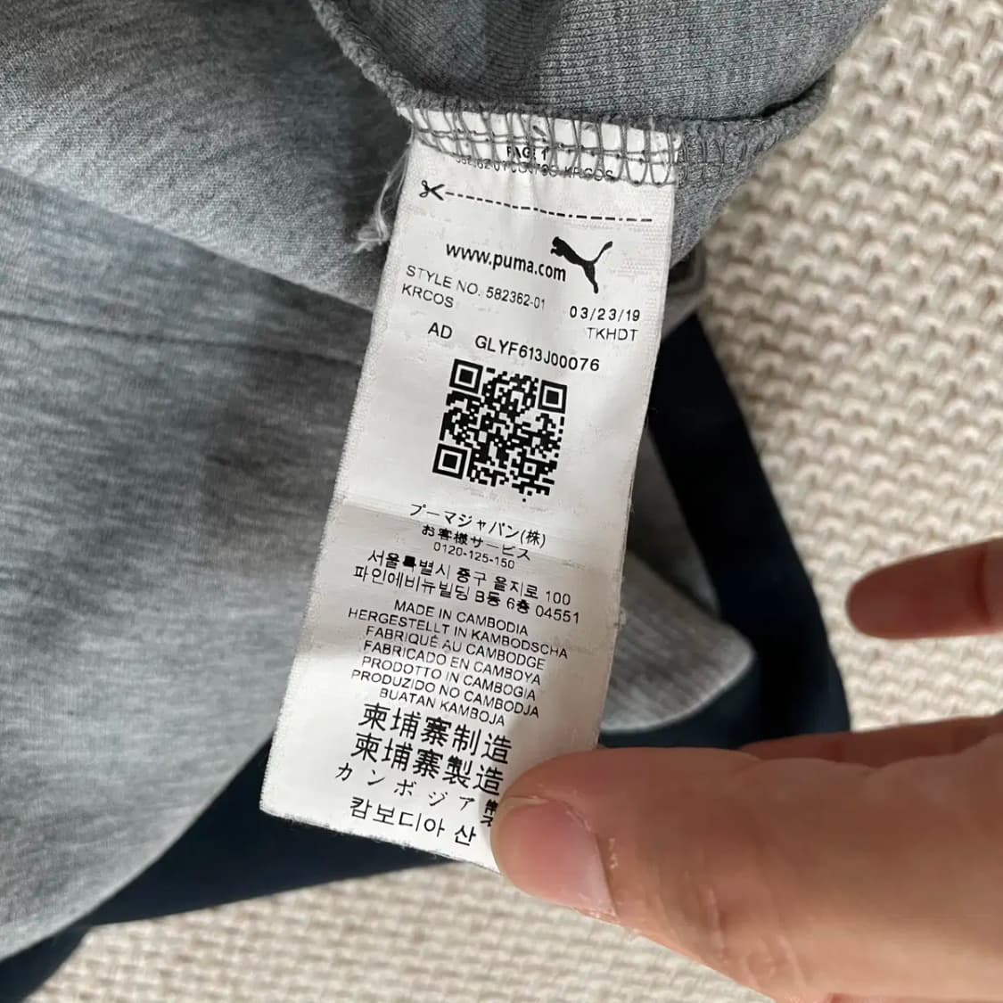 L 퓨마 후드티셔츠 N.9358 상품이미지5