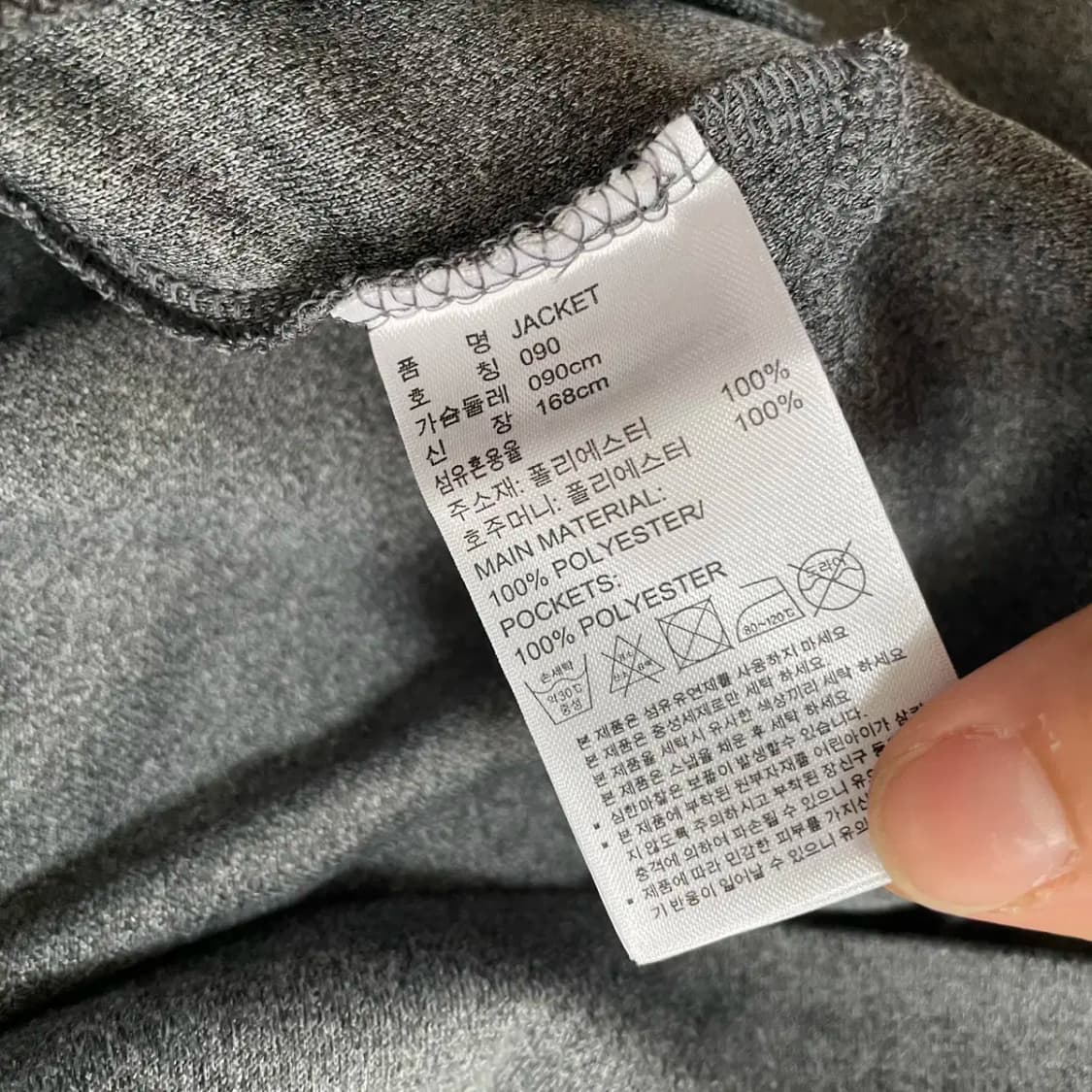 S 아디다스 트레이닝복 집업 상의 N.9361 상품이미지5