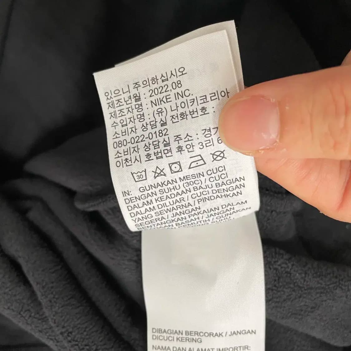 XL 나이키 AIR 후리스 아노락 N.9364 상품이미지7