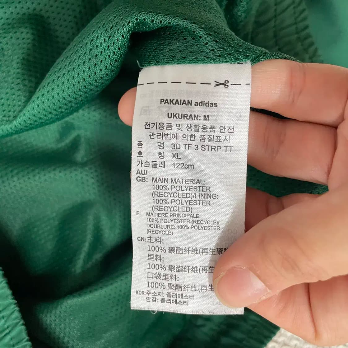 XL 아디다스 트래포일 우븐 바람막이 자켓 N.9367 상품이미지6