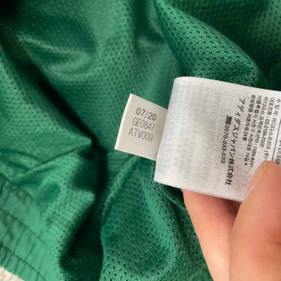 XL 아디다스 트래포일 우븐 바람막이 자켓 N.9367 상품이미지7