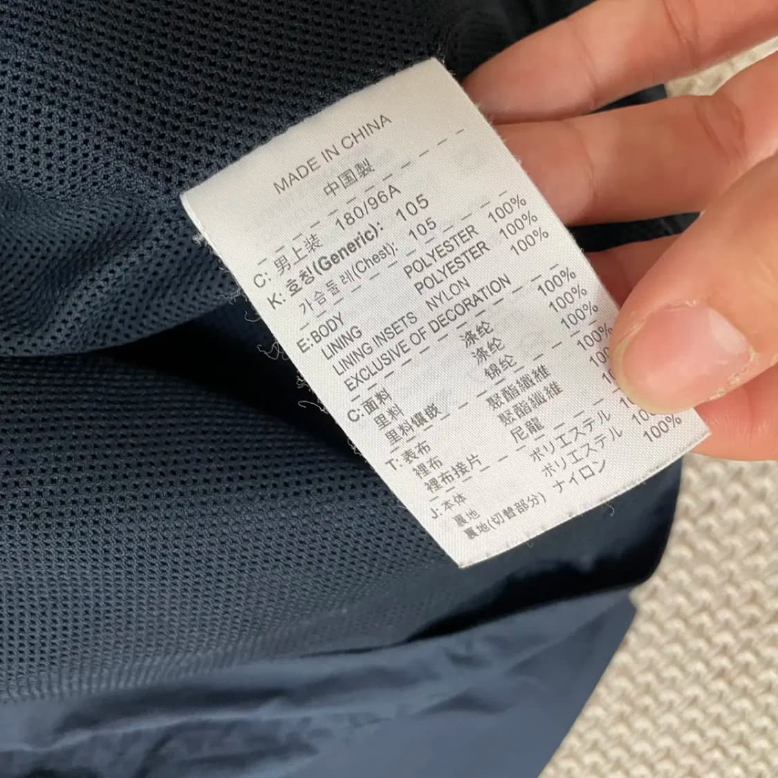 XL 나이키 바람막이 자켓 N.9387 상품이미지5